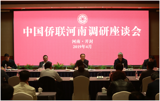 河南省僑商聯(lián)合會執(zhí)行會長王廣國向中國僑聯(lián)主席萬立駿匯報工作