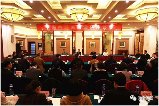 中國僑聯(lián)副主席隋軍來豫調(diào)研