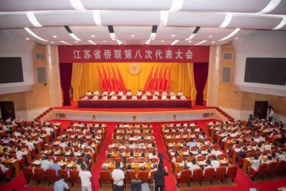 萬立駿出席江蘇省第八次歸僑僑眷代表大會(huì)并調(diào)研僑聯(lián)工作